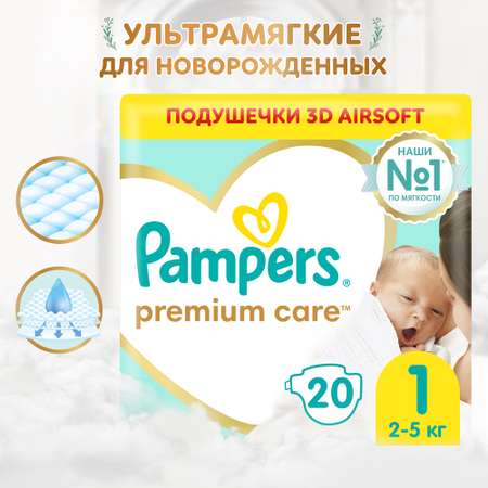 Подгузники Pampers Premium Care для новорожденных NB (2-5 кг) 20 шт.