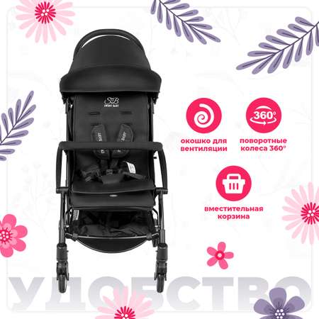 Коляска прогулочная Sweet Baby черный
