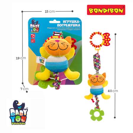 Игрушка Bondibon подвеска Baby You