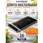 Электрическая плита ENDEVER Skyline IP-67