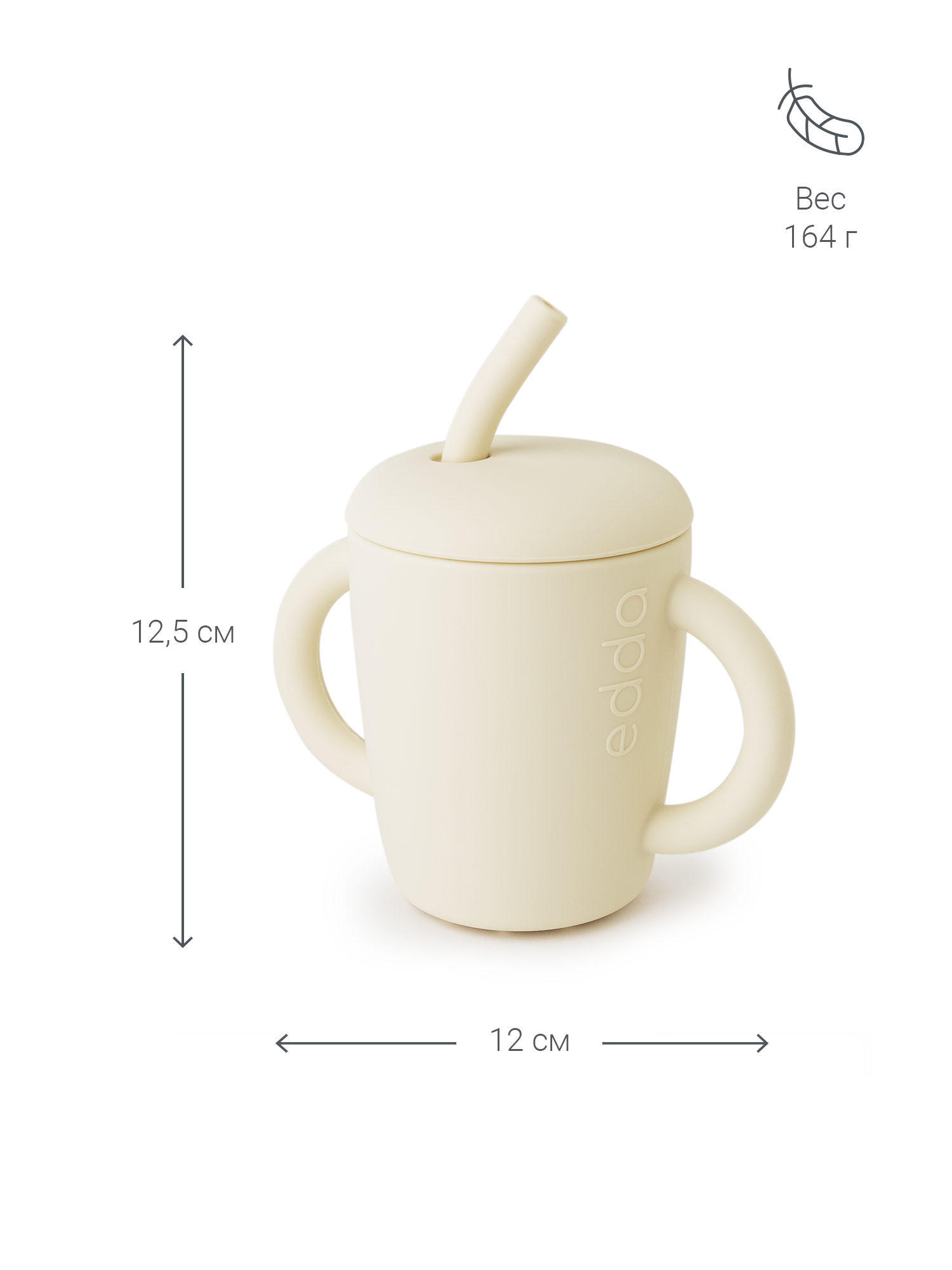 Поильник edda 150 мл 3 шт. - фото 10