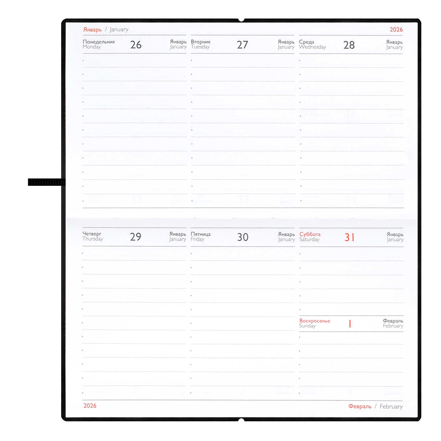 Ежедневник Феникс + ESCALADA 64 лист. - фото 21