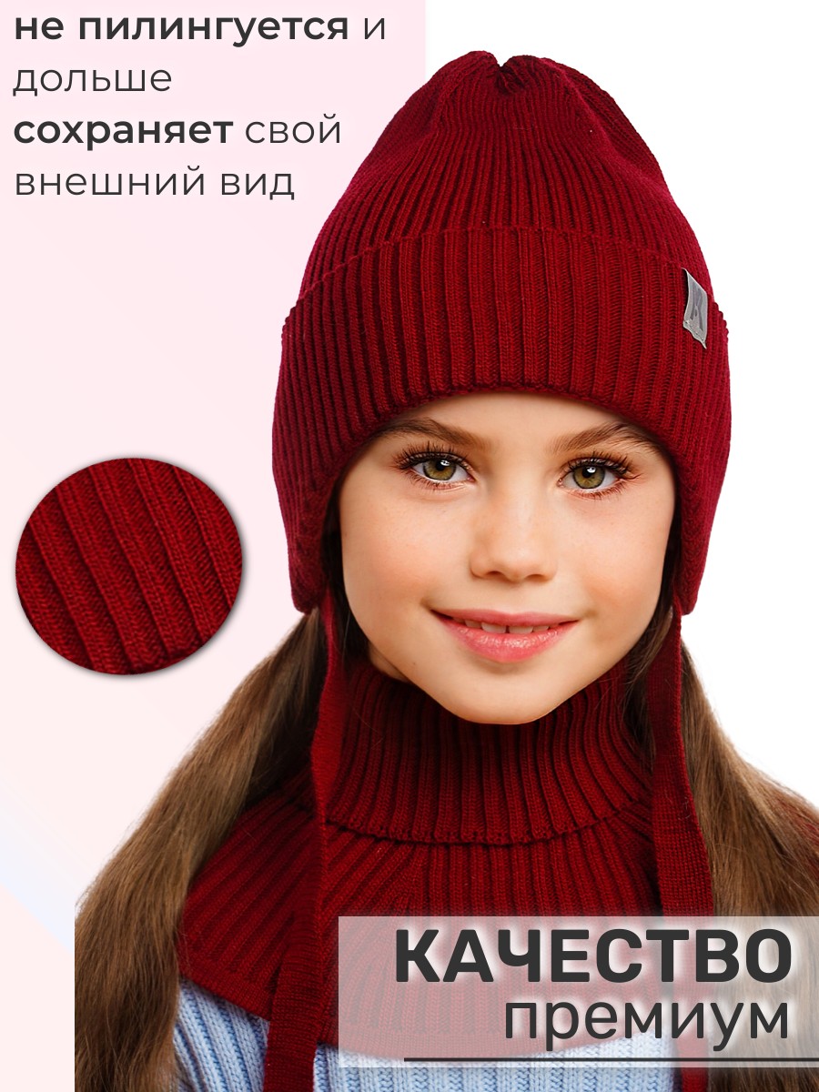 Шапка и снуд ПриКиндер U-Sp232987 Бордо - фото 6