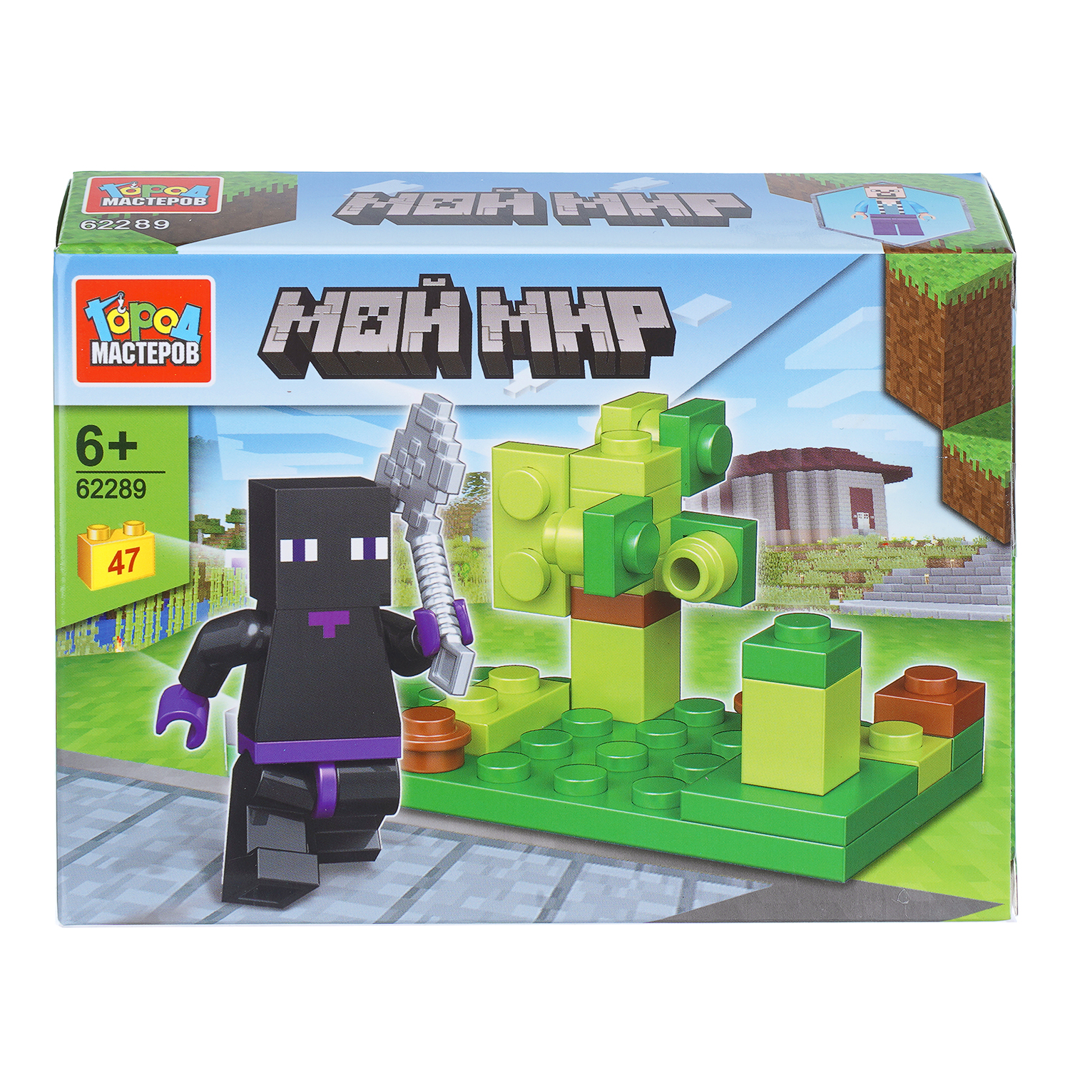 Конструктор Город мастеров Мой мир 47 дет. - фото 1