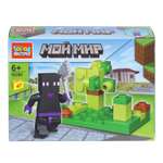 Конструктор Город мастеров Мой мир 47 дет.