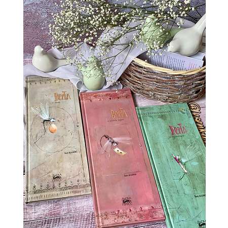 Книга Городец Верта и карандаши
