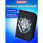 Пенал книжка Пифагор белый тигр