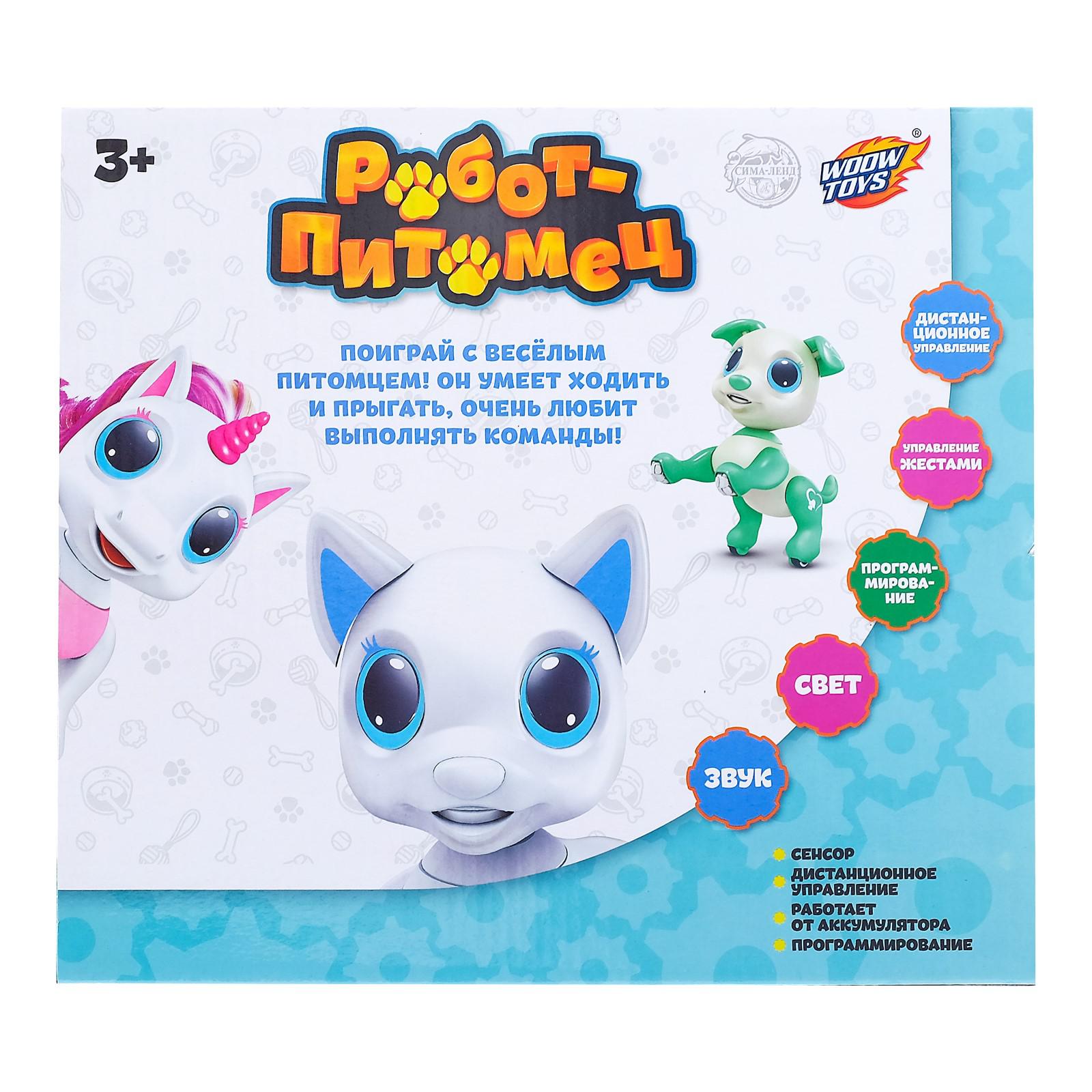 Собака РУ WOOW TOYS - фото 12