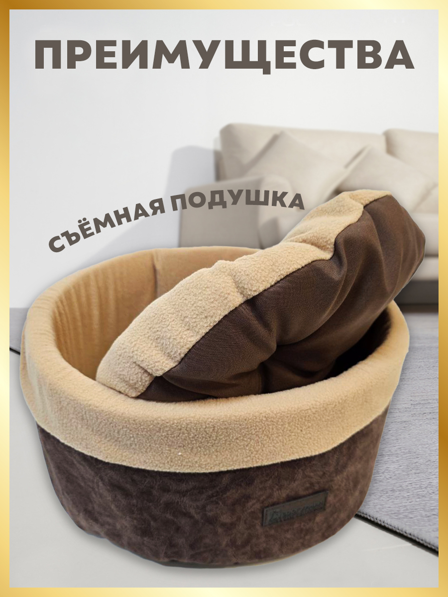 Лежак Зоогурман Ницца бежевый - фото 4