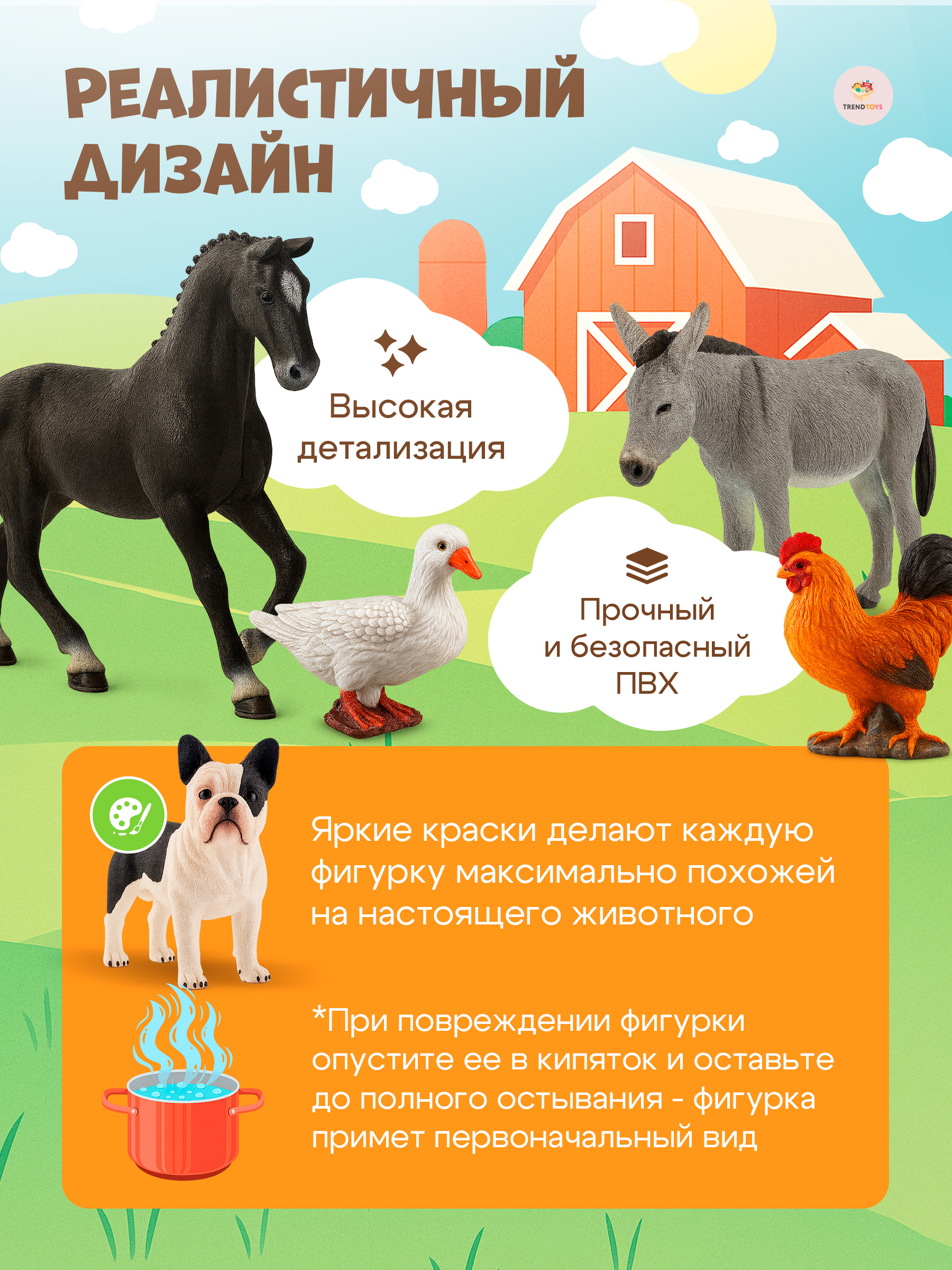 Игровой набор TrendToys домашние животные 12шт - фото 4