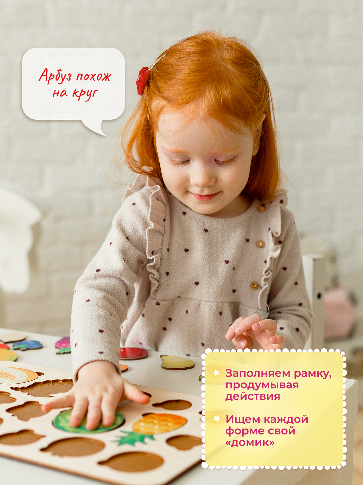 Игрушка Raduga Kids Монтессори Фрукты Ягоды - фото 4