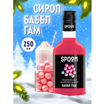 Сироп SPOOM Баббл гам 250мл для кофе коктейлей и десертов