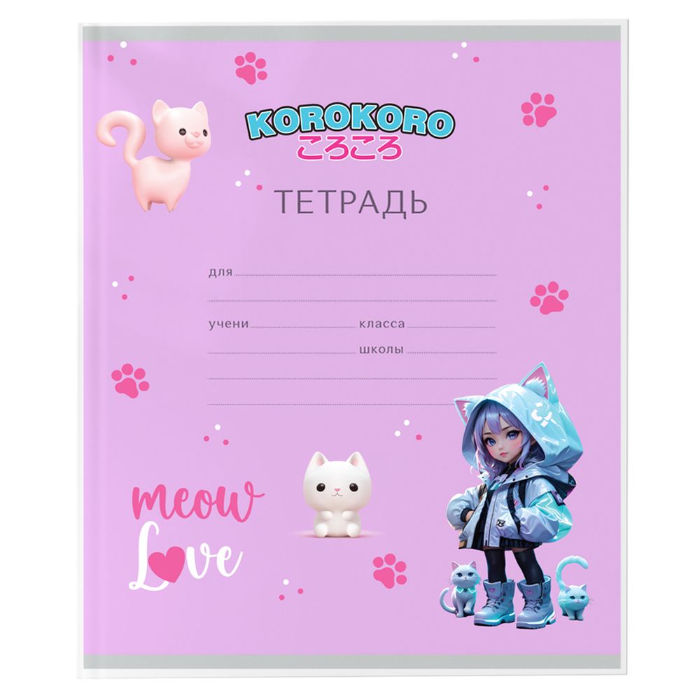 Обложка deVENTE 20.9 x 35 см 3 шт. - фото 1