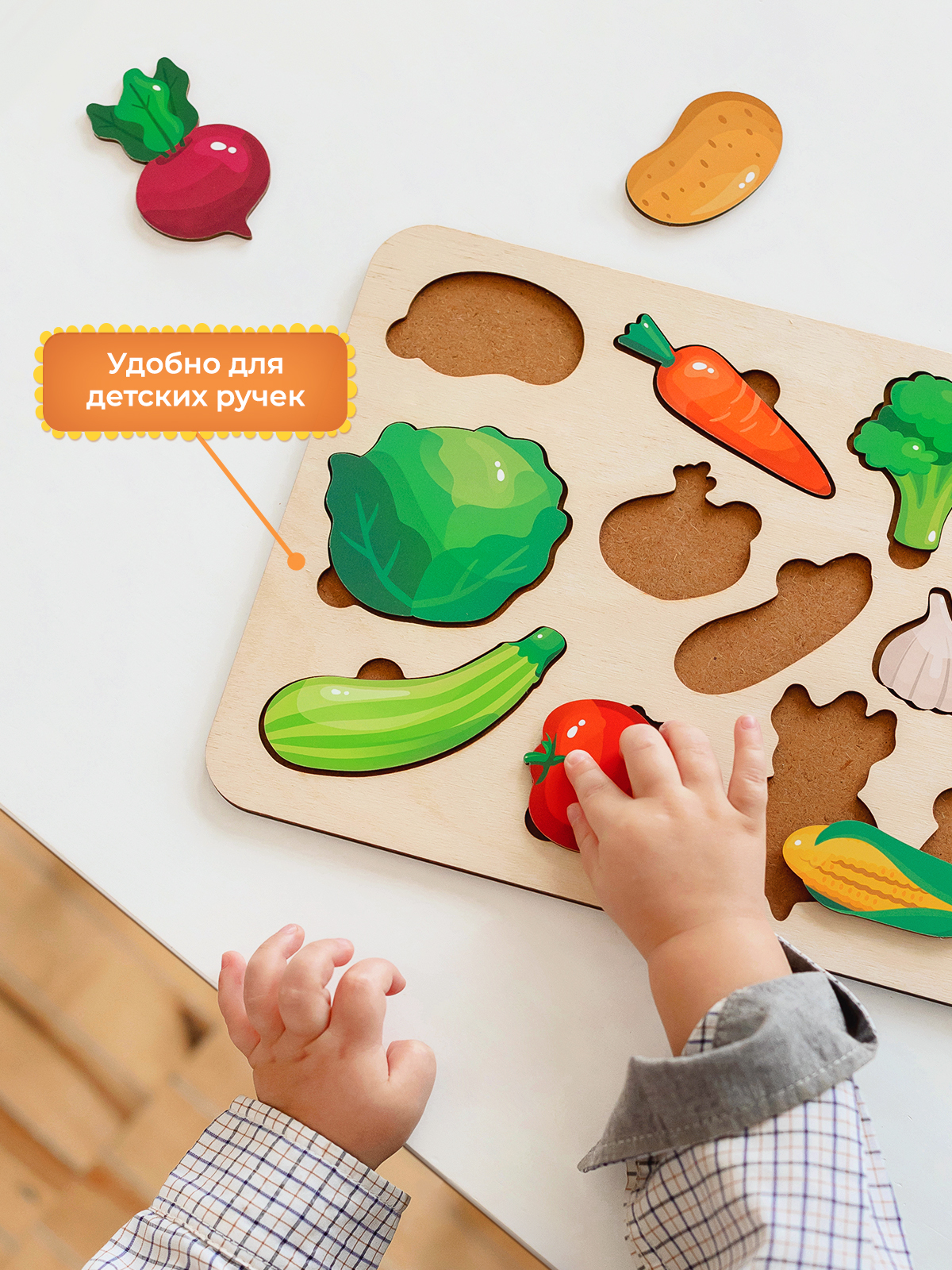 Игрушка Raduga Kids Овощи Монтессори - фото 2