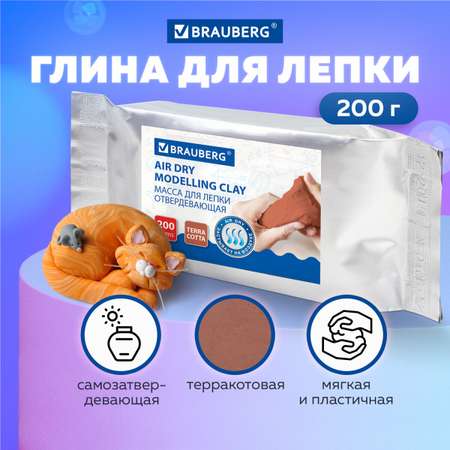 Масса для лепки Brauberg