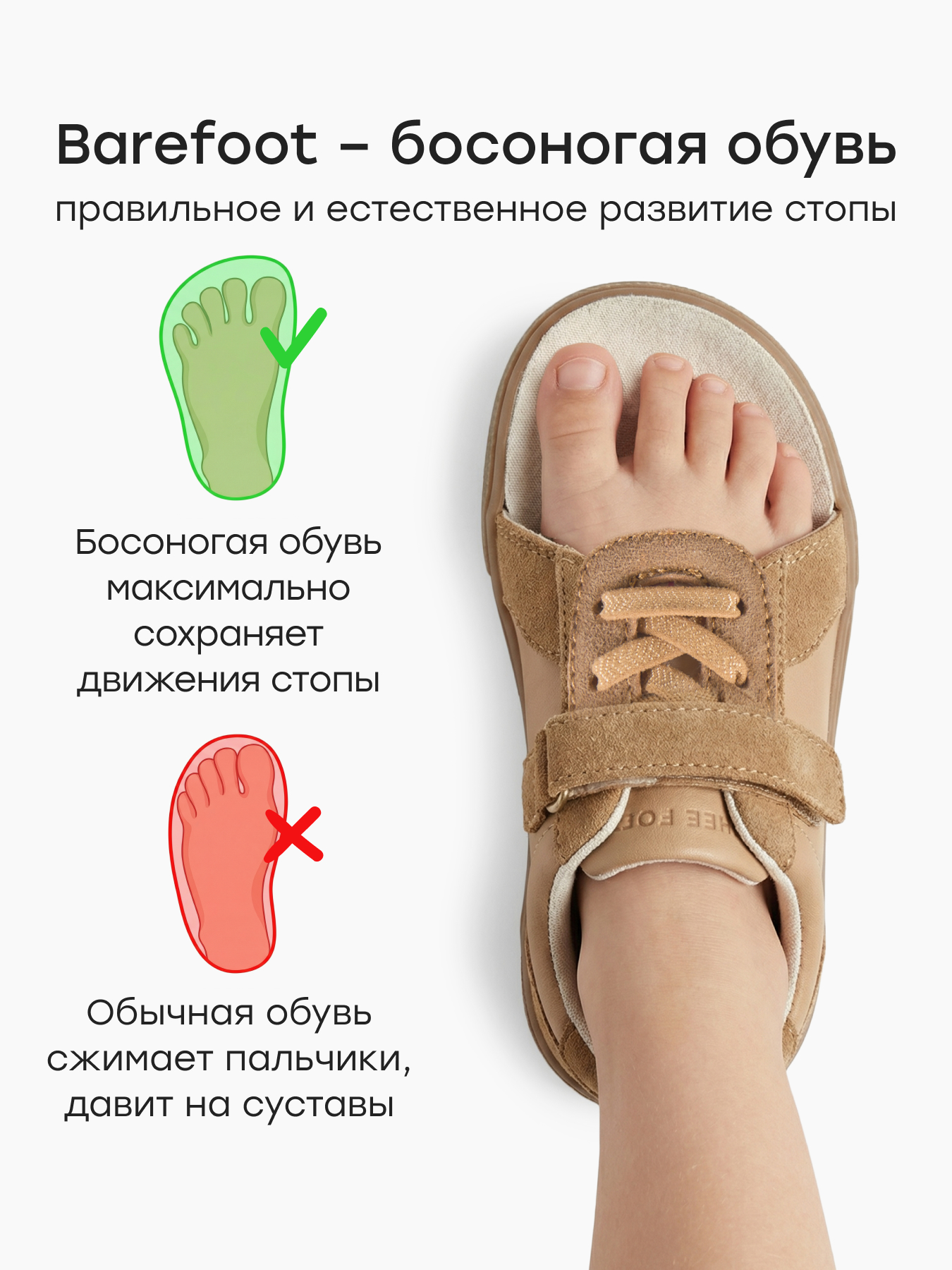 Кеды Happy Baby 86688_brown - фото 3