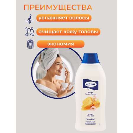 Шампунь MilMil