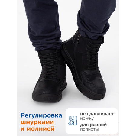 Ботинки Antilopa