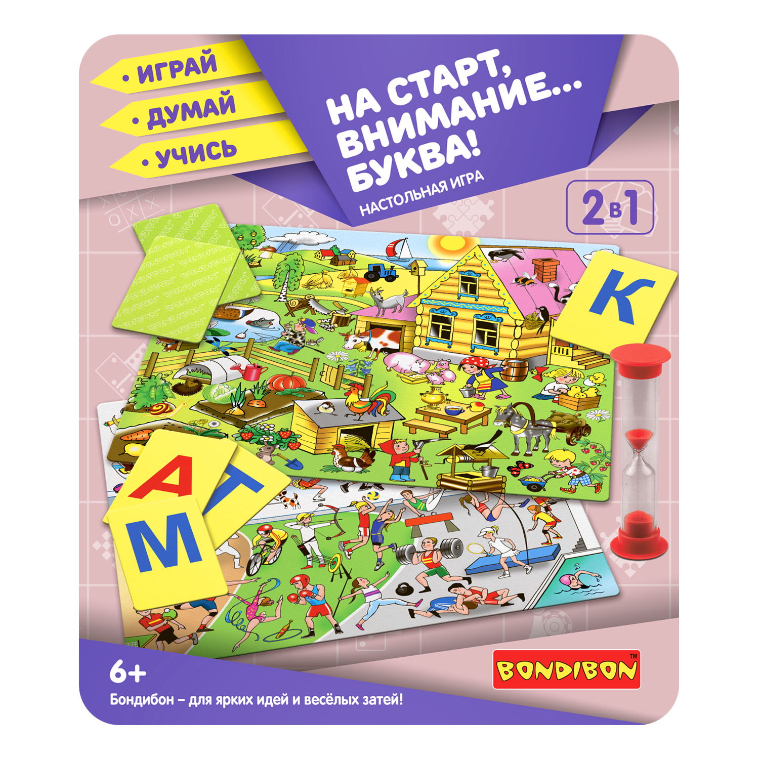 Настольная игра Bondibon На Старт Внимание Буква - фото 2