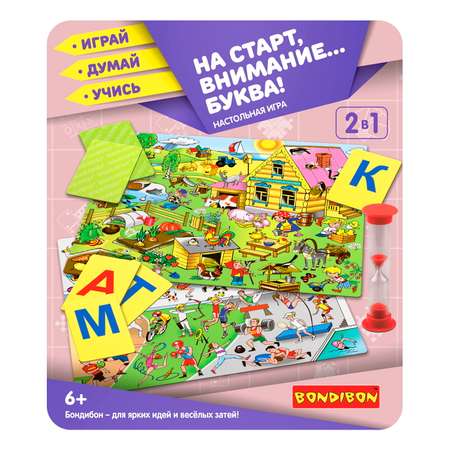 Настольная игра Bondibon На Старт Внимание Буква