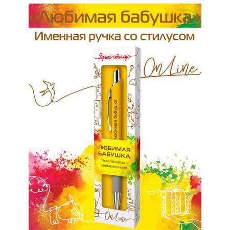 Ручка шариковая ARTиCOOL
