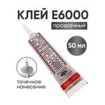 Клей бытовой Айрис