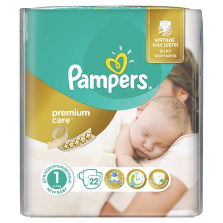 Подгузники Pampers Premium Care 1 (2-5 кг) 22 шт.