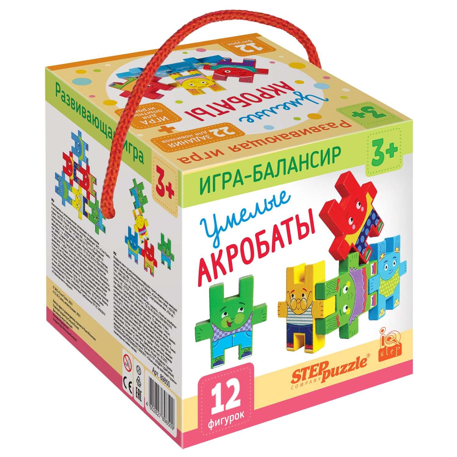 Мозаика Step Puzzle - фото 6