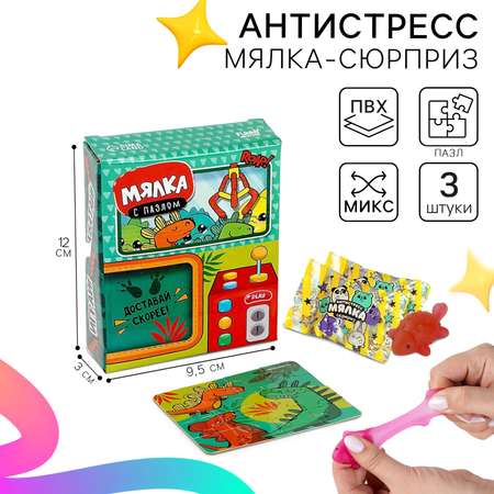 Сквиш Sima-Land