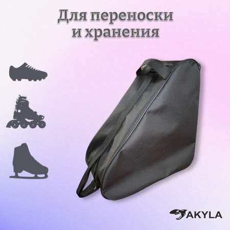 Сумка AKYLA