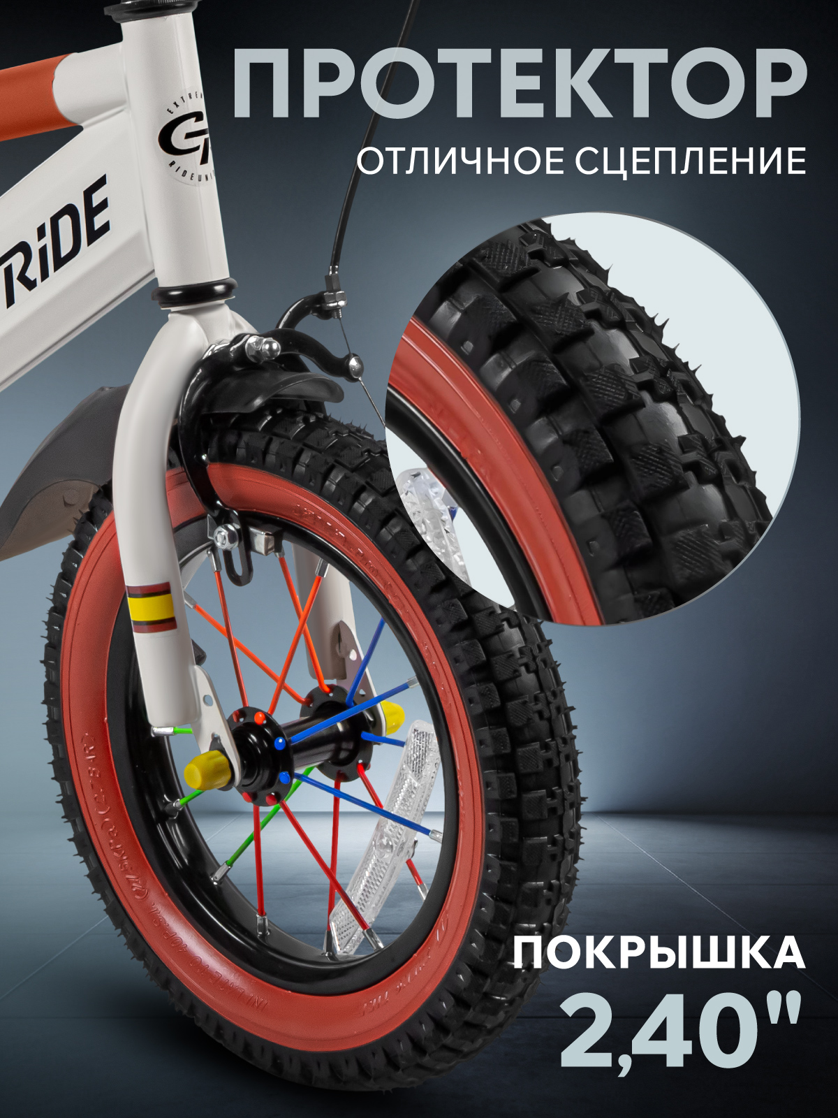 Двухколесный велосипед CITYRIDE 12 дюймов - фото 8