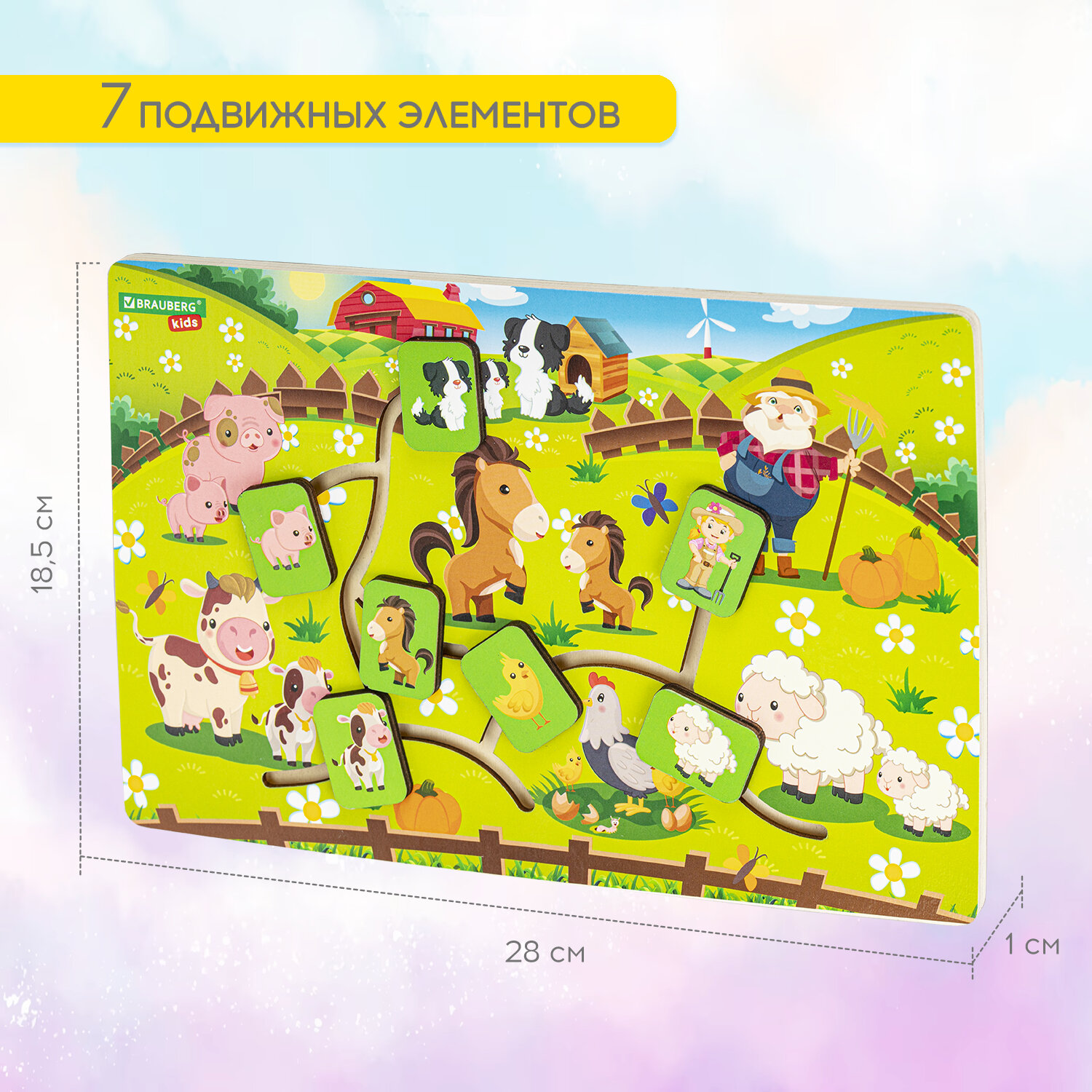 Игрушка Brauberg лабиринт Животные в деревне - фото 3