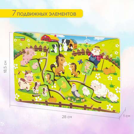 Игра лабиринт Brauberg для детей деревянная Животные в деревне развивающие игрушки