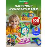 Конструктор Brauberg магнитный 100 дет.