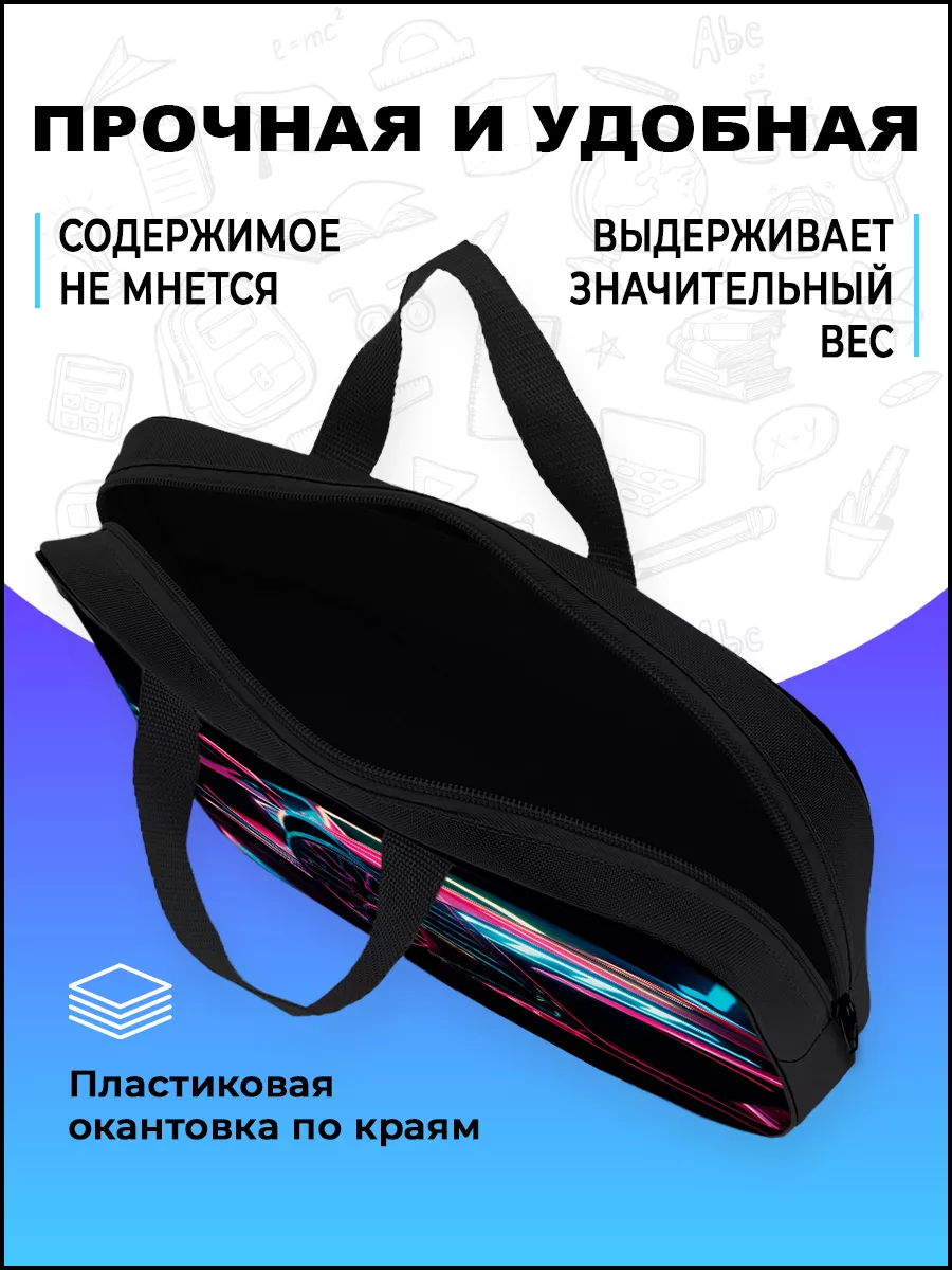 Папка с ручками AXLER А4 - фото 2