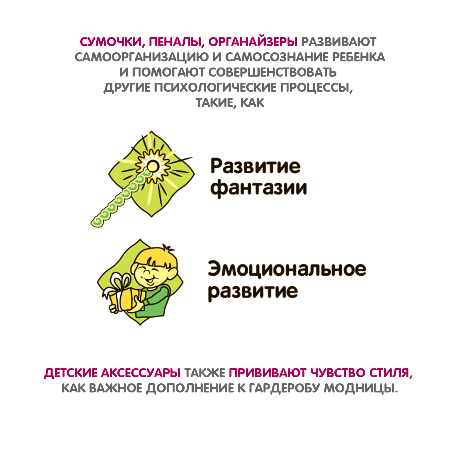 Сумка Bondibon - фото 11