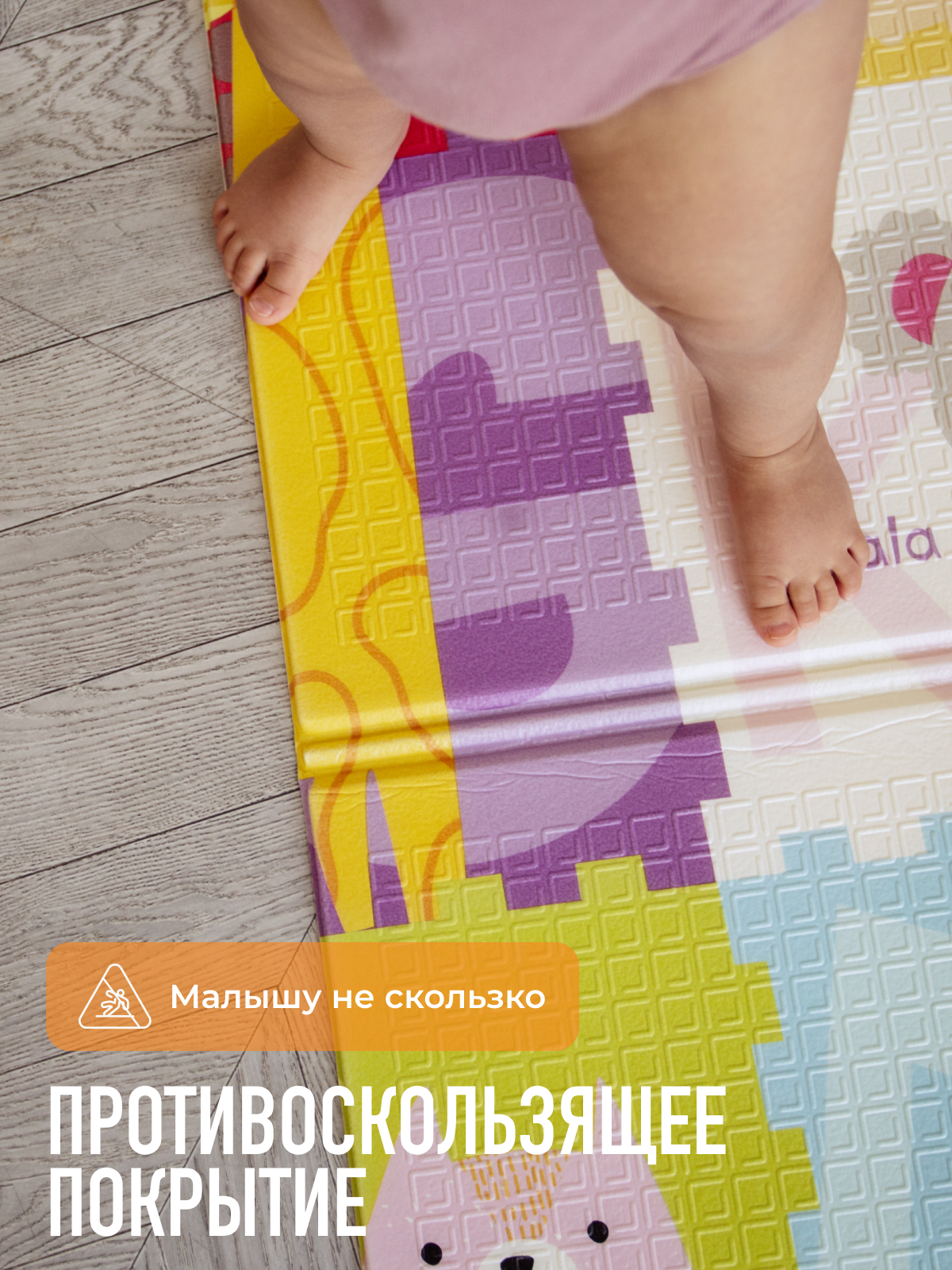 Детский складной коврик Mamagoods Жираф и зверята 120 x 180 см 1 шт. - фото 6