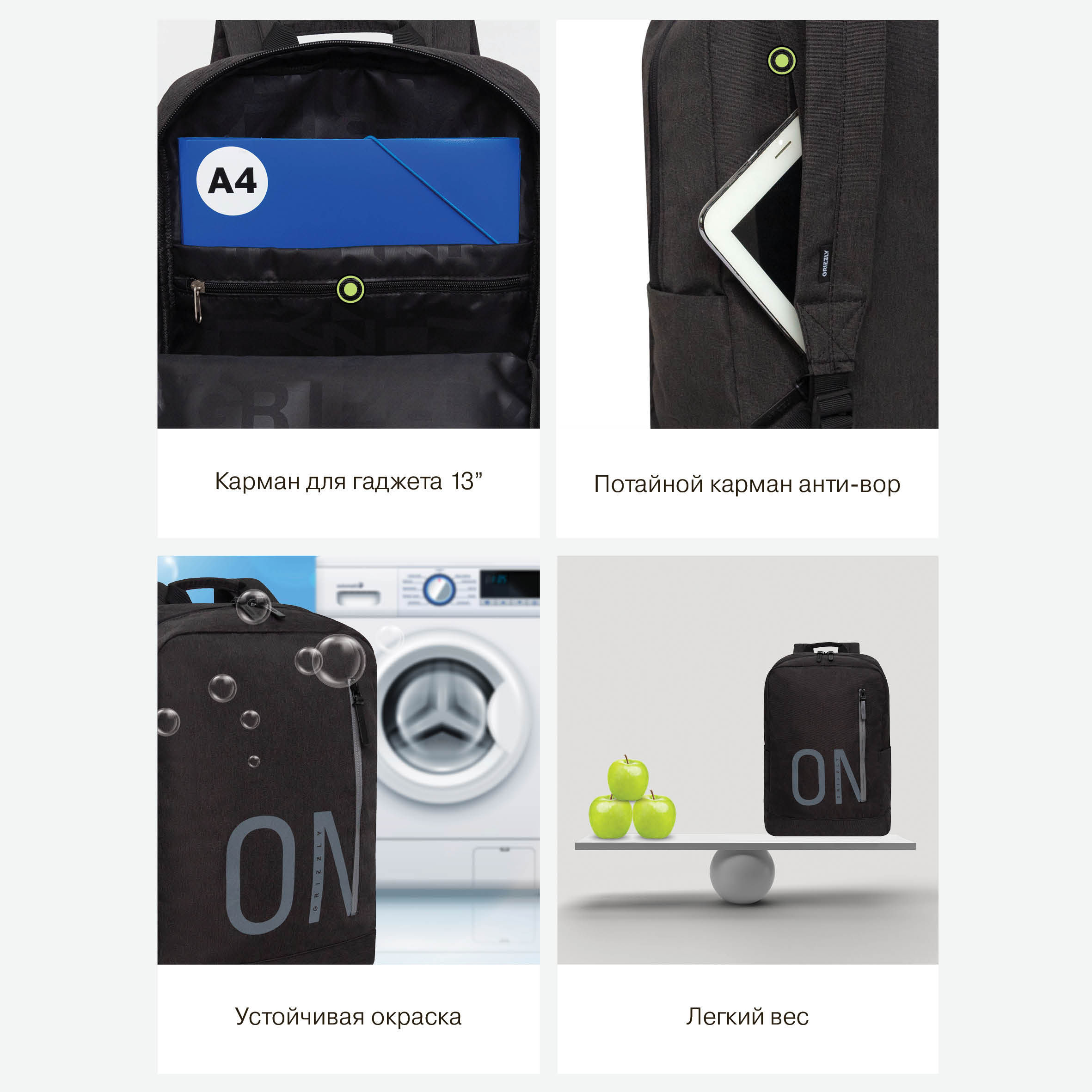 Рюкзак Grizzly для мальчика - фото 11