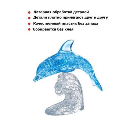Пазл Crystal Puzzle 3D