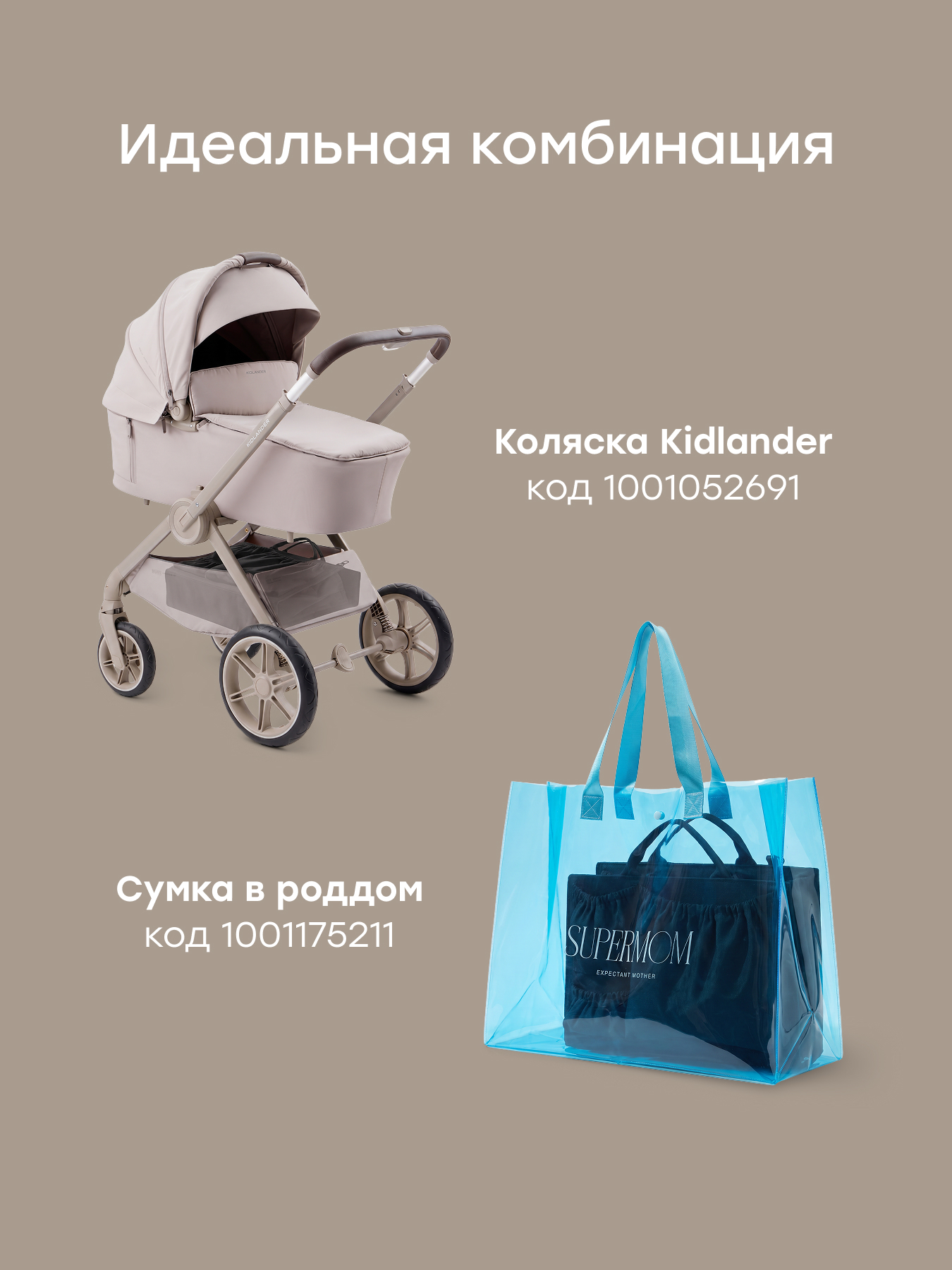 Вкладыш Happy Baby универсальная молочная 40097_beige - фото 6