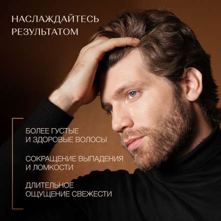 Шампунь Zeitun 250 мл