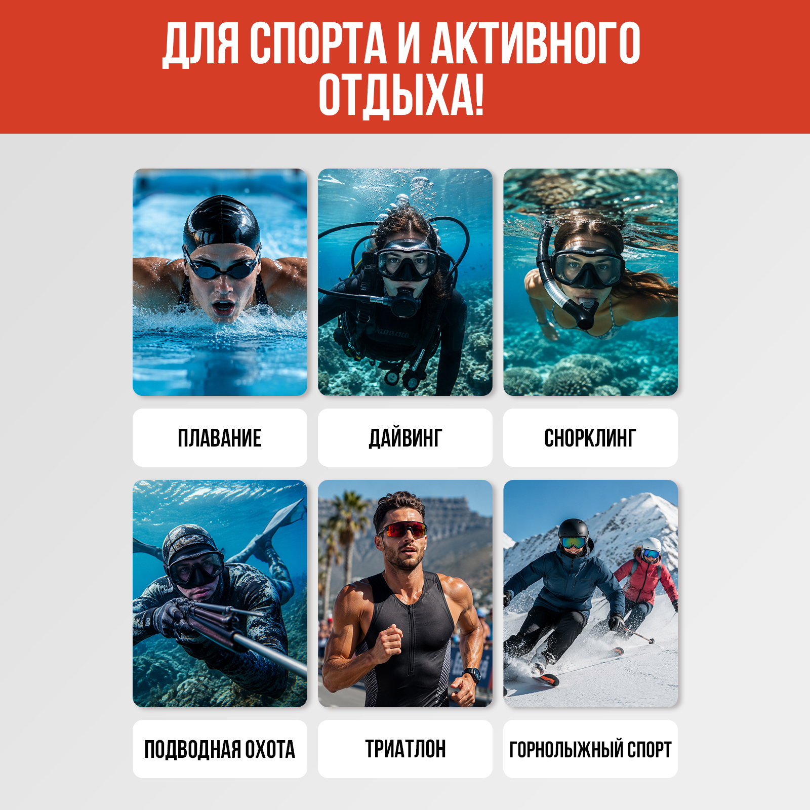 Пропитка КЛИМЫЧ антифог от запотевания очков 100 мл универсальное - фото 4