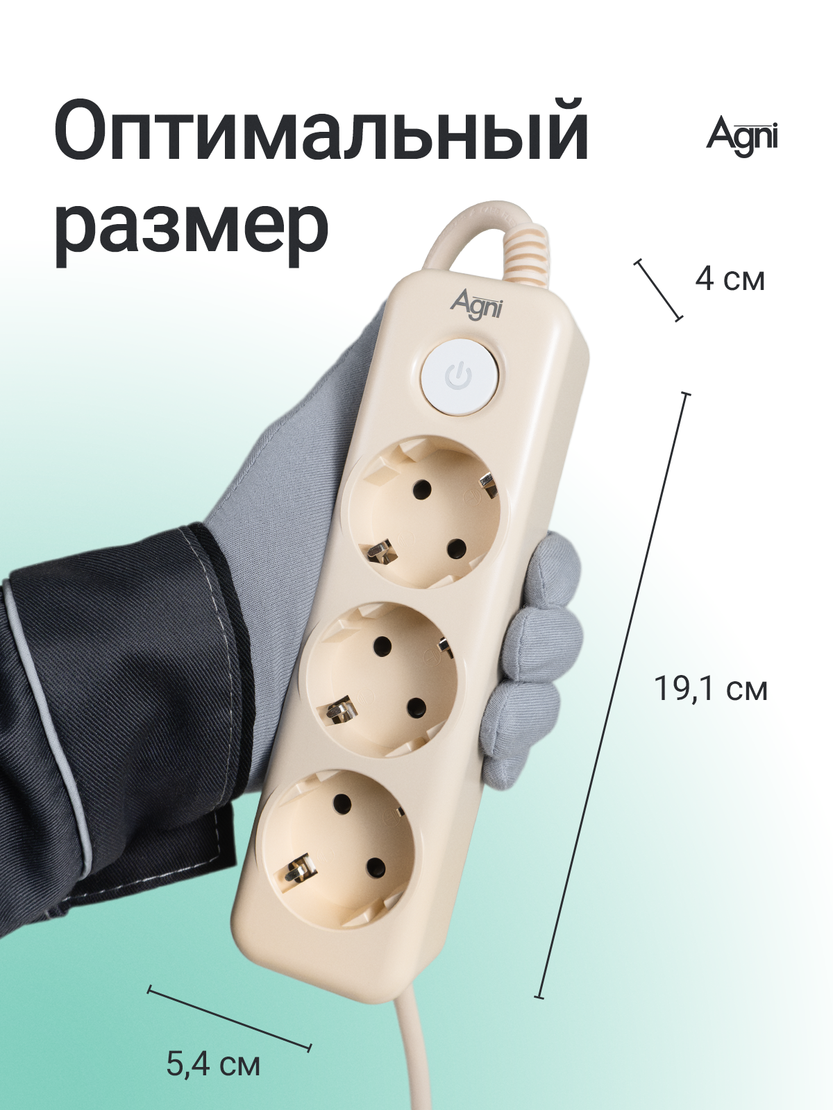 Сетевой фильтр AGNI TP-FD3E - фото 9