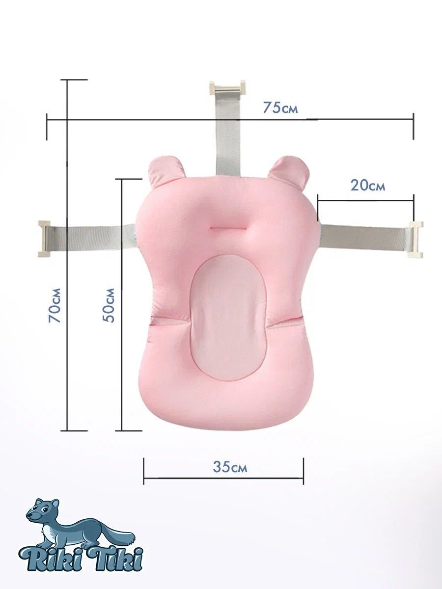 Ванночка детская RIKI TIKI baby 1116 Vendy брусничная складная с термочувствительной пробкой - фото 7