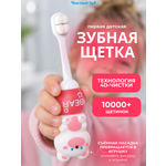 Зубная щетка классическая Чистый Зуб от 0 лет