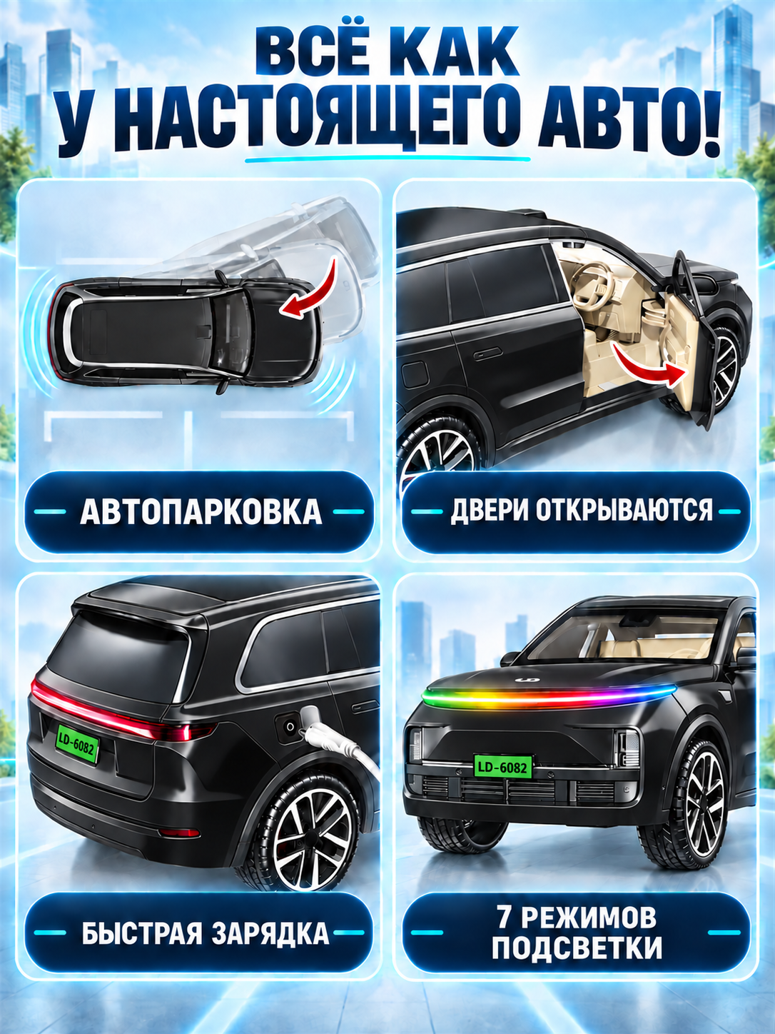 Внедорожник РУ AUTODRIVE черный - фото 2