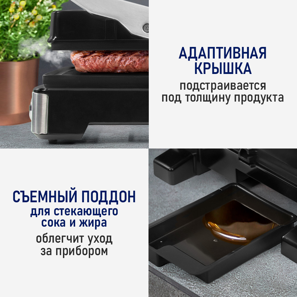 Гриль электрогриль 2 в 1 STINGRAY ST-SM1205A съемные панели барбекю черный/сталь - фото 10