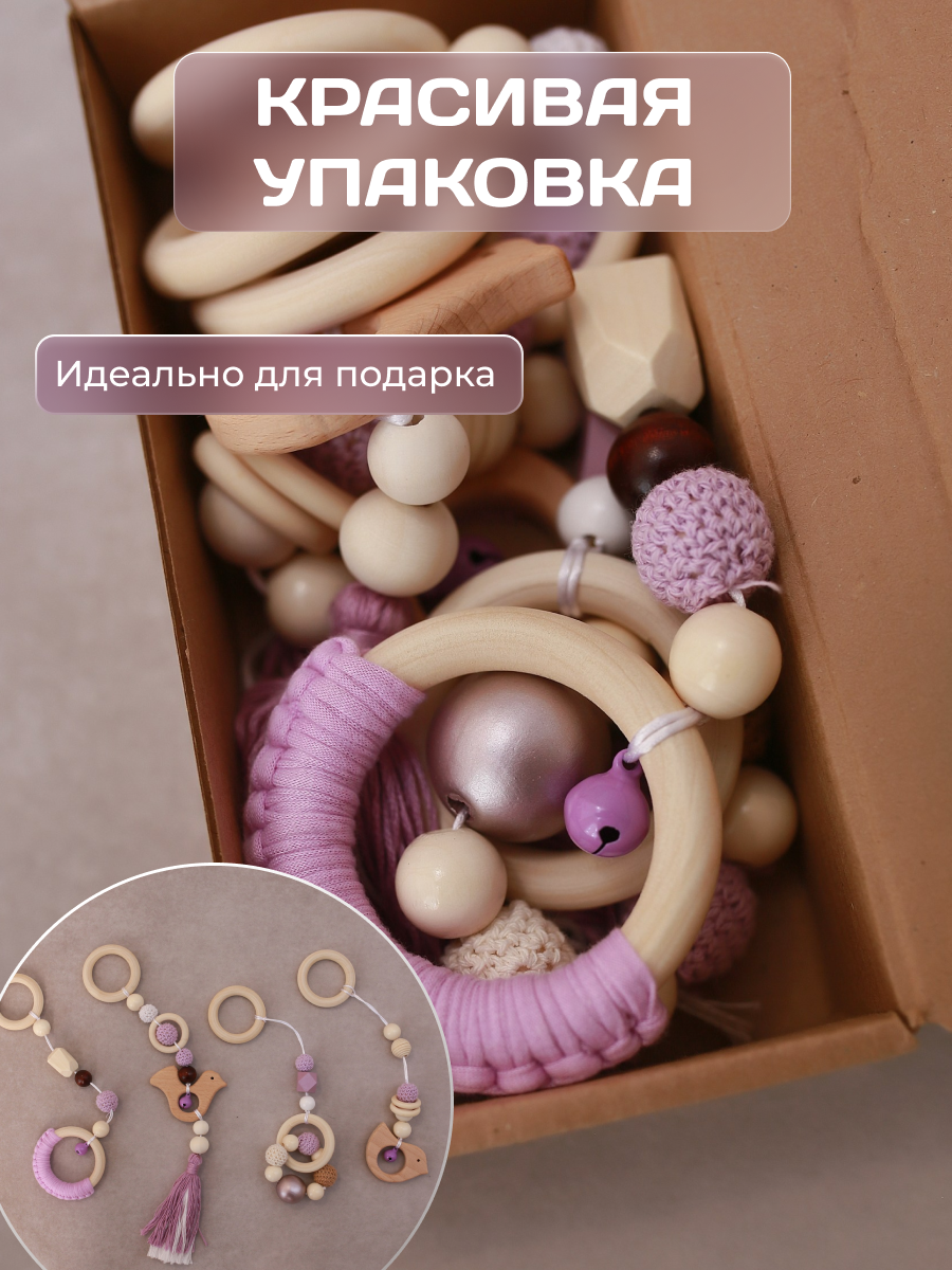 Игрушка ELKA Lab погремушка фиолетовая - фото 8