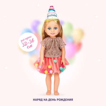Кукла классическая Кудесница