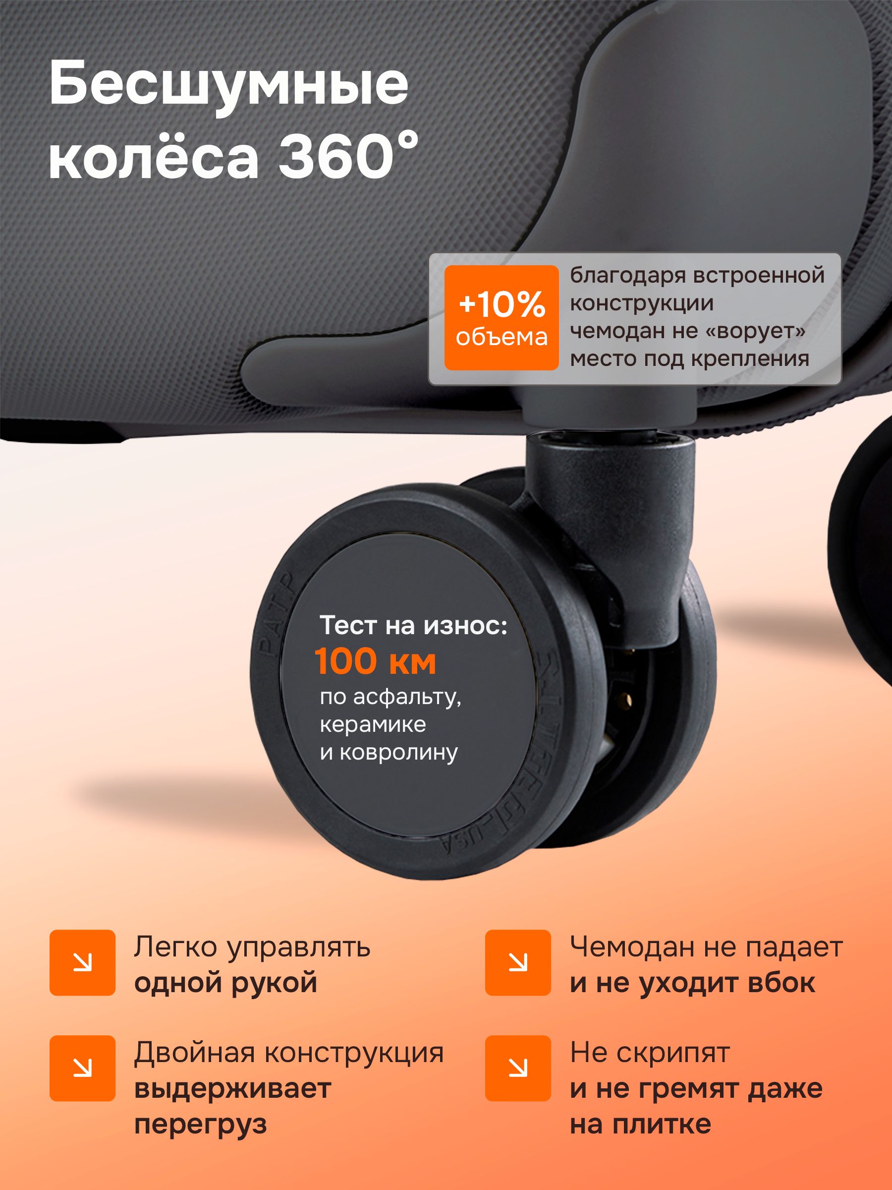 Чемодан Hanke - фото 10